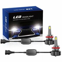 送料無料.. H7 LED ヘッドライト フォグランプ 9000LM 45W 新車検対応 LMPチップ 6500K ホワイト HIDからLED化 高品質 V13-H7 2個_画像10