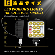 送料無料.. 4インチ ストロボ機能 78W 3モードタイプ LED ワークライト 作業灯 警告灯 投光器 新品 4x4 トラック 4C-78W 12V/24V 2個_画像4