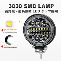 LED ワークライト 作業灯 4インチ 102W 投光器 前照灯 ボート 照明 新品 ジムニー ランクル トラック 12V/24V YX102W 4個_画像2