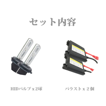 送料無料.. 35W H3 8000K HID KIT 瞬間起動 薄型 バラスト バルブ バーナー 高品質 高輝度 HIDキット DW-KIT-H3 新品_画像5