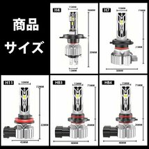 送料無料.. H4 Hi.Low切替 50W LED ヘッドライト ハイ/ロー ファンレス CSPチップ 光軸調整可能 6500K 9000LM 新車検対応 E2-H4 2個 新品_画像8