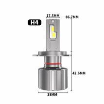 F9 90W H4 Hi.Low切替式 16000LM LED ヘッドライト フォグランプ 光軸調整 12V/24V キャンセラー内蔵 新車検対応 高輝度 2個_画像9