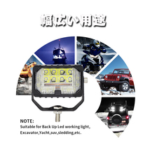 三面発光 広角 3モードタイプ 3インチ LED ワークライト 作業灯 投光器 新品 トラック ホワイト イエロー 12V-24V 3M-63W 2個_画像7