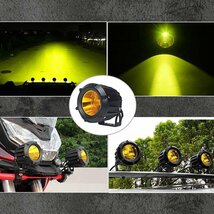 送料無料.. 35W LED ワークライト 作業灯 フォグランプ バイク オートバイ SUV ATV 12V/24V 2000LM イエロー MTSD35W 投光器 車幅灯 新品_画像8