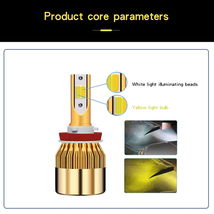 送料無料.. LEDライト 36W H8 H11 H16 スイッチのON/OFFで3000K.イエロー/6000K.ホワイト切替 4800LM 取付簡単 COBチップ C6S-H8 2個 新品_画像6