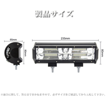 送料無料.. LED ワークライト 作業灯 144W 9インチ 6500K ホワイト 投光器 新品 トラック バイク SUV 農業機械 12V/24V 9C-144W 4個_画像6