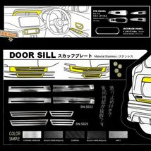 日産 キックス KICKS P15 2020年6月~ サイド ウィンドウトリム ガーニッシュ メッキ ステンレス 鏡面 SN-5047 新品_画像5