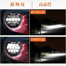 送料無料.. ハーレー ヤマハ ホンダ スズキ カワサキ LED 7インチ 75W ヘッドライト ハウジング Hi.Low.ディライト HL-B-MS-HL75A-S 新品_画像3