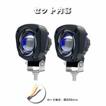 多彩 RGB ストロボ機能 LED ワークライト フォグランプ オートバイ SUV ATV ボート 警告灯 建設機械 12V/24V XGP-RGB 2個 新品_画像10