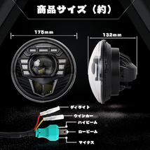 60W Jeep JK TJ LJ スズキ ジムニー ハマー H2 HI.Low.DRL.ウインカー 7インチ LED ヘッドライト ホワイト 12V 2個 OL-2071R 新品_画像5