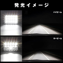 4x6 LED ヘッドライト H4ソケット Hi/Low H4656 H4651 H4652 H466 H6545 ピータービルト・ケンワース・トラック 6P 2個_画像5