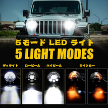 送料無料.. LED ヘッドライト 7インチ 70W JEEP JK スズキジムニー ハマーH2 HI.Low切替式.DRL.ウインカー 12V~24V MS-8088C-RL 2個 新品_画像3