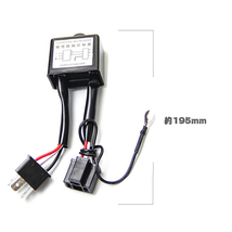 送料無料.. H4 マイナスコントロール車用 HID/LED兼用 マルチリレー ユニット 12V 極性変換リレー 防水 2個 FJ-A 新品_画像3