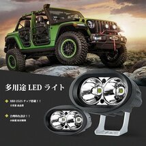 送料無料.. 3インチ LEDワークライト 作業灯 バイク オートバイ SUV JEEP 20W 12V/24V 2000LM ホワイト 3C20W 投光器 前照灯 車幅灯 新品_画像2