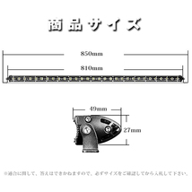 送料無料.. LED ワークライト 作業灯 90W 31インチ 6500K ホワイト 投光器 新品 トラック バイク SUV 農業機械 12V/24V兼用 1P-90W 2個_画像7