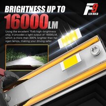 F9 90W H8 H11 H16 16000LM LED ヘッドライト フォグランプ 光軸調整 12V/24V キャンセラー内蔵 新車検対応 超高輝度 F9-H8 2個_画像3