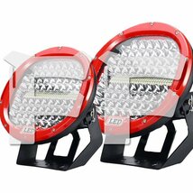 超遠距離照射 378W STOP/FLOOD ホワイト 9インチ LED ワークライト 作業灯 トラック ボート 照明 9C-378W 赤 12V/24V 2個 新品_画像1