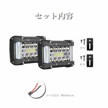 送料無料.. 超広角照明 4インチ LED ワークライト 作業灯 90W ホワイト SUV ATV ボート JEEP 建設機械 車幅灯 12V/24V SM90W3M 2個 新品_画像7