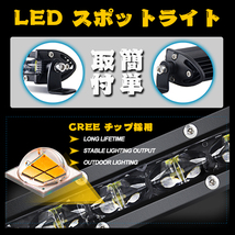 LEDライト 作業灯 120W 27インチ ホワイト 6500K ワークライト 投光器 建設機械 トラック SUV 漁業用 12V/24V 6D-27C-120W 1個 新品_画像3