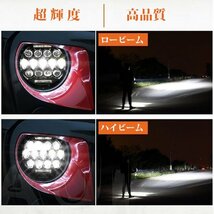 送料無料.. ハーレー ヤマハ ホンダ スズキ カワサキ LED 7インチ 75W ヘッドライト ハウジング Hi.Low.ディライト HL-B-MS-HL75A 新品_画像2