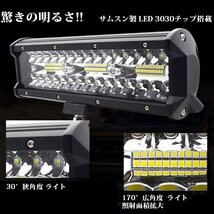 送料無料.. 9インチ LED ワークライト 作業灯 180W 6500K ホワイト 照明 トラック SUV ボート 建設機械 12V/24V兼用 SM180W 3個 新品_画像2