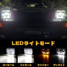 送料無料.. 5x7 7x6 LEDヘッドライト HI.Low.DRL.ウィンカー トヨタ H6054 Jeep ラングラー YJ XJ MJ GMC フォード MS-5798 シルバー 新品_画像3