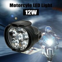 15W LED ワークライト 作業灯 投光器 ホワイト バイク オートバイ 自転車 12V MT15W 2個 新品_画像2