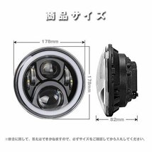 7インチ LED ヘッドライト Jeep Wrangler JK JKU TJ CL ハマー 45W Hi.Low.DRL.ウインカー 6500K DOT承認品 MS-R7061 2個 新品_画像6