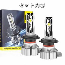 送料無料.. H7 40W LED ヘッドライト フォグランプ ファンレス CSPチップ 光軸調整可能 6500K 8000LM 新車検対応 E2-H7 2個 新品_画像10