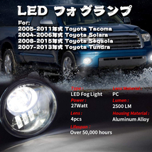 For Toyota Tacoma Solara Sequoia Tundra Fog Light ホワイト 4x4 LED フォグランプ アップグレード DOT認定品 MS-TM0511 新品_画像2