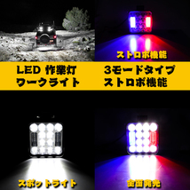 4インチ ストロボ機能 78W 3モードタイプ LED ワークライト 作業灯 警告灯 投光器 新品 4x4 トラック 4C-78W 12V/24V 2個 新品_画像3