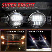 送料無料.. ダッジ・ラム LEDフォグランプ パッシングランプ Dodge 1500 2500 3500 ピックアップ アップグレード シルバー MS-DR1523 新品_画像2