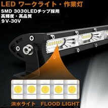 送料無料.. 7インチ LED ワークライト 作業灯 60W 6500W ホワイト SUV ATV ボート JEEP 車幅灯 建設機械 照明 12V/24V 7C-60W 2個 新品_画像2