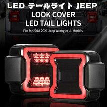 送料無料.. Jeep Wrangler JL LEDテール ウインカーライト バックランプ ブレーキ ラングラー カスタムパーツ ブラック MS-JL-TL01 新品_画像2