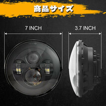 7インチ LED ヘッドライト Jeep Wrangler JK JKU TJ CL ハマー H1 H2 40W Hi.Low切替式 ブラック 6500K DOT承認品 MS-880N 2個 新品_画像7