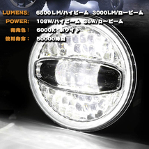 JEEP ラングラー 7インチ LED ヘッドライト プロジェクターレンズ Hi.Low.DRL.ウインカー JK LJ TJ CJ ハマー H1 H2 MS-1088WY 新品_画像3