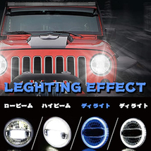 JEEP ラングラー 7インチ LED ヘッドライト ホワイト ブルー プロジェクターレンズ Hi.Low.DRL.ウインカー JK LJ TJ MS-1088B 新品_画像4