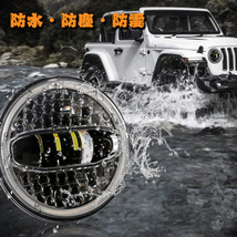 JEEP ラングラー 7インチ LED ヘッドライト プロジェクターレンズ Hi.Low.DRL.ウインカー JK LJ TJ CJ ハマー H1 H2 MS-1088WY 新品_画像6