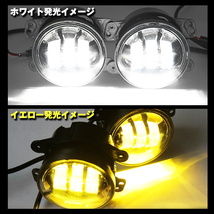 For Jeep Wrangler JK JKU ダッジ 4インチ LED フォグランプ フォグライト イエロー 30W MS-FG30A 新品_画像3