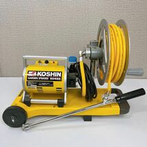 KOSHIN 工進 GARDEN SPRAYER 電動噴霧器 MS-252R_画像2