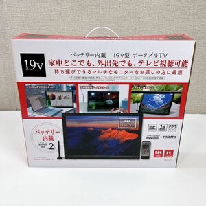 新品 19v型 ポータブルテレビ バッテリー内蔵 TV-192-BK