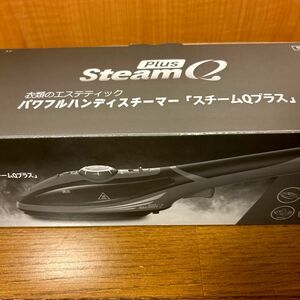 スチームQプラス スチームアイロン