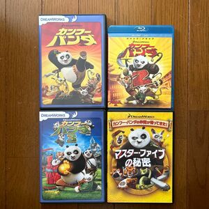 カンフーパンダ DVD まとめ売り