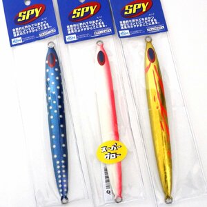 ■ディープライナー　スパイ SPY 180g 3個セット ②