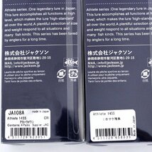 ■ジャクソン/Jackson アスリート 14SS 2個セット ②_画像4