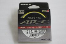 ◎シマノ Xダイン AR-C エリート4 150ｍ 1.2-2.0号【未使用品】◎_画像1