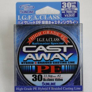 ◎サンライン キャストアウェイ PE 30lb 2号 150ｍ 【未使用品】◎の画像1