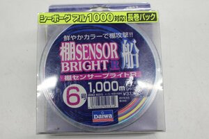 ◎ ダイワ 棚センサー ブライトR船 6号 1000ｍ 【未使用品】 ◎