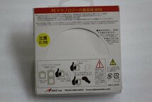 ◎ エイテック パワーアイPE WX8 DAYGAME カモフラージュ 150ｍ 0.6号【未使用品】◎_画像2