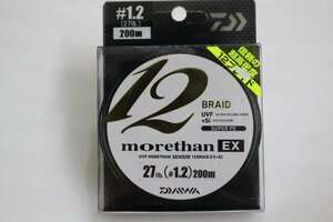 ◎ ダイワ モアザンセンサー 12ブレイドEX+Si 1.2号 200ｍ【未使用品】◎